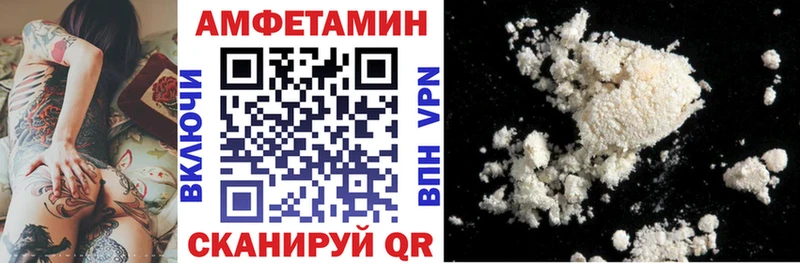 наркота  сайты даркнета Telegram  АМФЕТАМИН Premium  Суджа 