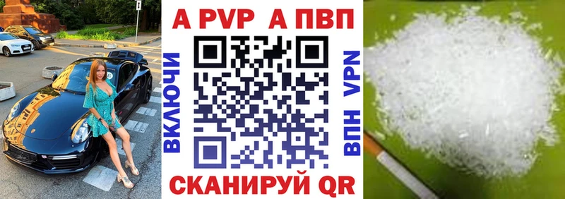 хочу наркоту Суджа Alfa_PVP кристаллы