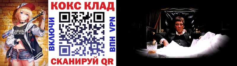 мориарти состав  наркошоп  Суджа  Cocaine 98% 