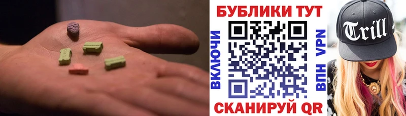 Ecstasy Cube  Суджа 