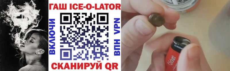 ГАШИШ VHQ  наркошоп  Суджа 