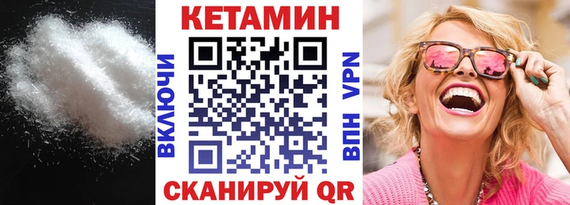 КЕТАМИН VHQ  Суджа 