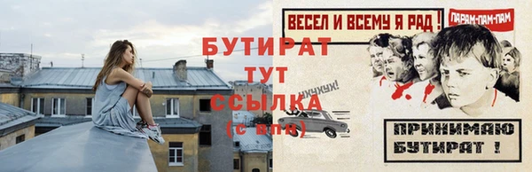 гидропоника Аркадак