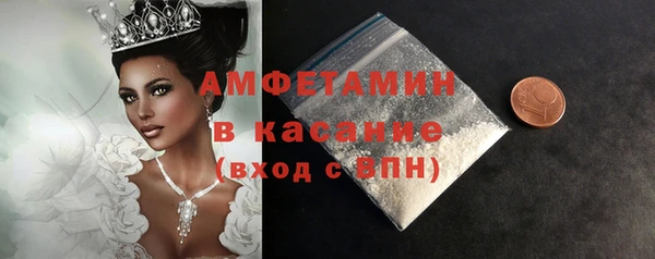 МДМА Арсеньев