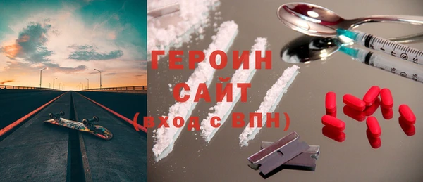амф Армянск