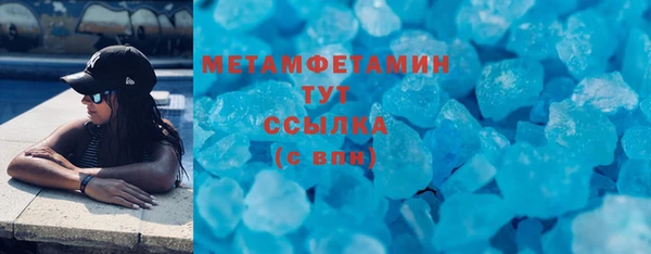 МДМА Арсеньев