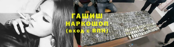 гидропоника Аркадак