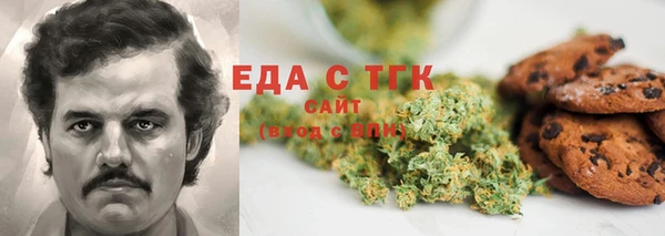 амф Армянск