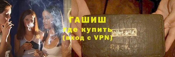 амф Армянск