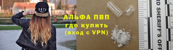 МДМА Арсеньев