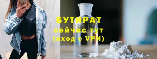 гидропоника Аркадак