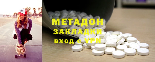 амф Армянск
