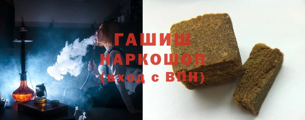 амф Армянск