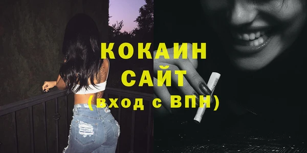 амф Армянск