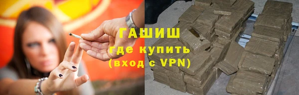 гидропоника Аркадак