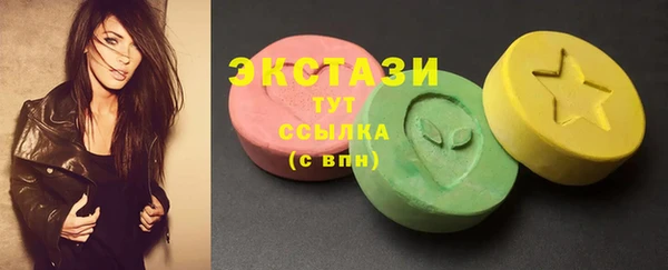 МДМА Арсеньев