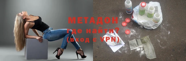 гидропоника Аркадак
