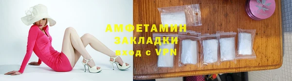 амф Армянск