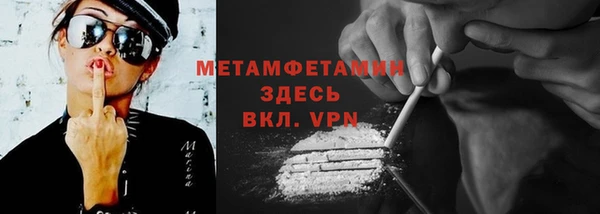 МДМА Арсеньев