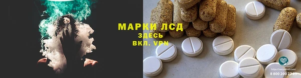 МДМА Арсеньев