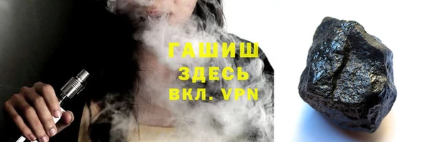 амф Армянск
