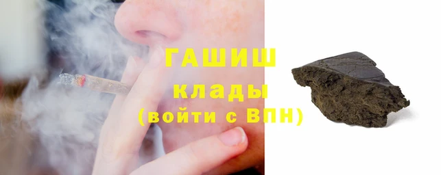 МДМА Арсеньев