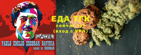 МДМА Арсеньев