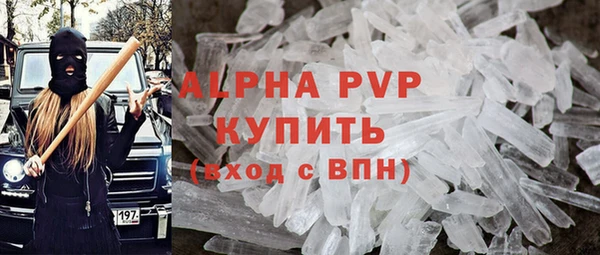 амф Армянск
