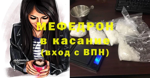 МДМА Арсеньев