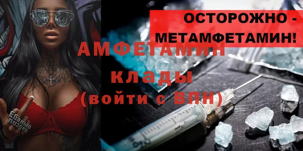 гидропоника Аркадак