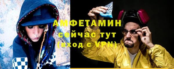 амф Армянск