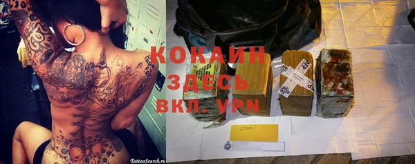 гидропоника Аркадак