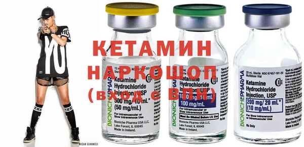 МДМА Арсеньев