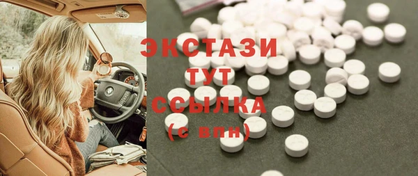гидропоника Аркадак