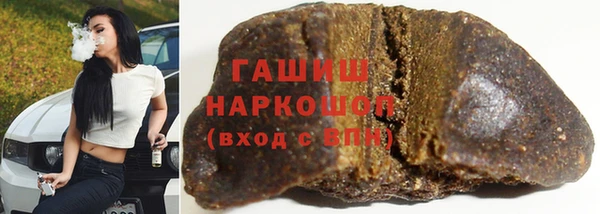 гидропоника Аркадак