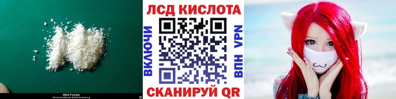 ЛСД экстази кислота  наркошоп  Суджа 