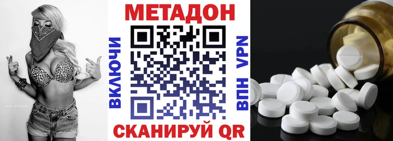 хочу наркоту  Суджа  Метадон белоснежный 