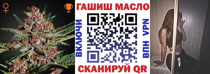 ТГК концентрат  KRAKEN маркетплейс  Суджа 